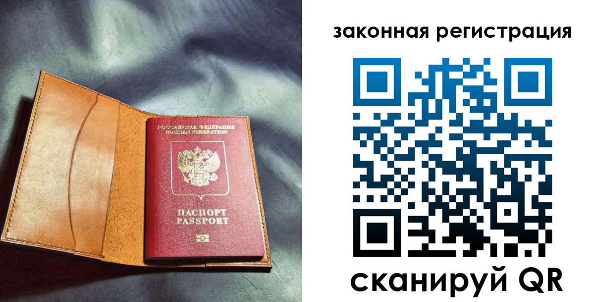 пропишу в квартире в Петровске