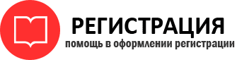 прописка в Петровске id166161